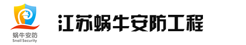 星德智能科技（臺(tái)州）有限公司